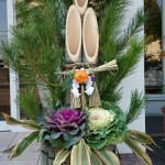 本年もよろしくお願い申し上げます。