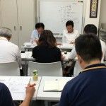 月初の会議