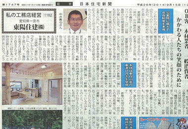 過去のイベント風景・メディア掲載情報