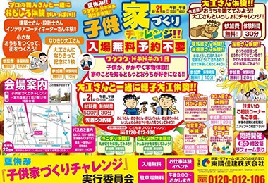 過去のイベント風景・メディア掲載情報